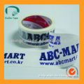 High Quality Print Adhesive Bopp Packing Tapes